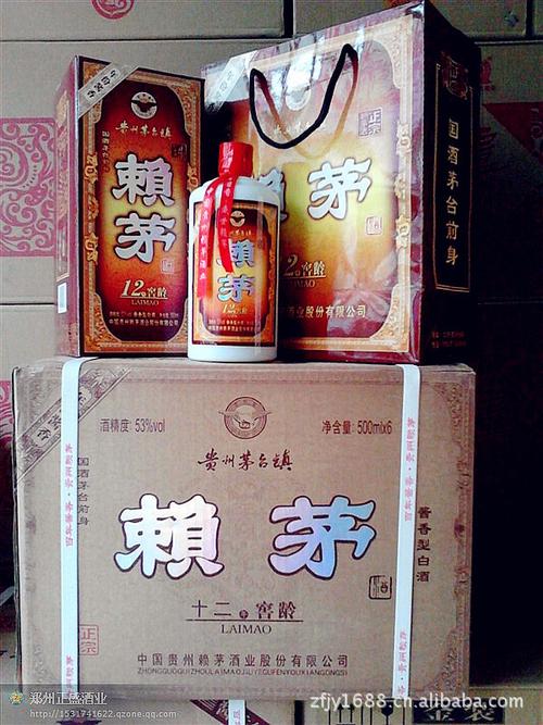 赖茅酒30年窖龄53℃2012产多少钱一瓶?2012年12月31日气温是多少度-图1 赖茅酒30年窖龄53℃2012产多少钱一瓶?2012年12月31日气温是多少度-图1