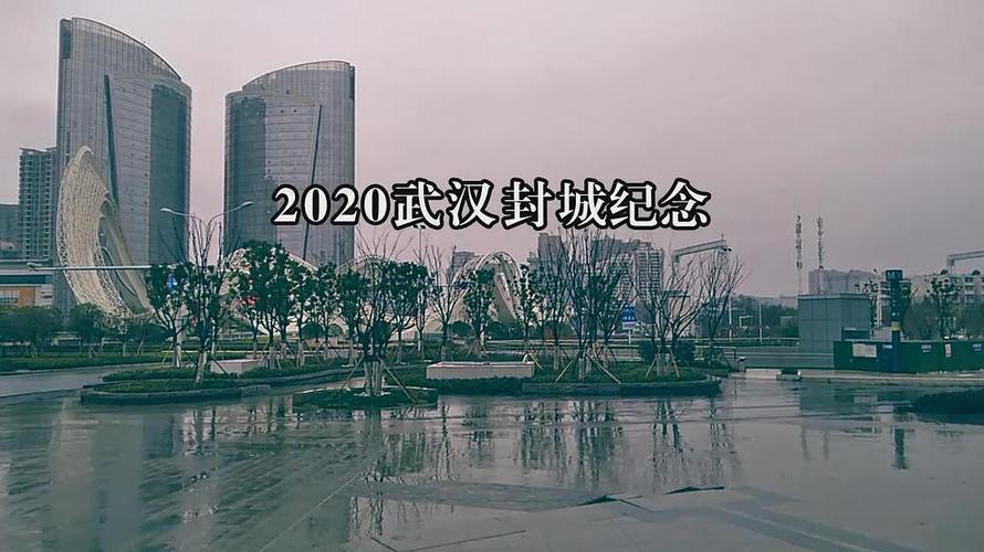 2021武汉冬季时间?武汉冬天最低温度零下多少-图3 2021武汉冬季时间?武汉冬天最低温度零下多少-图3
