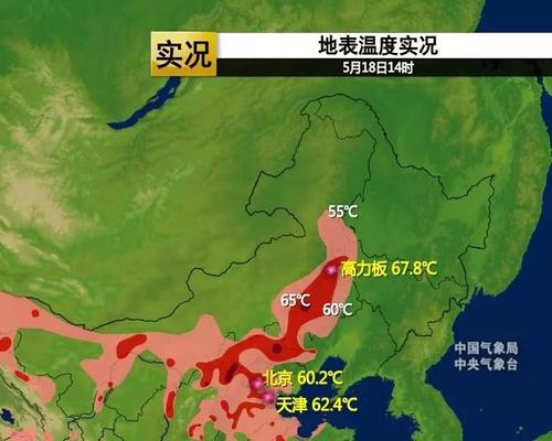 哈尔滨地表温度?黑龙江冬季室内湿度能有多少-图1 哈尔滨地表温度?黑龙江冬季室内湿度能有多少-图1