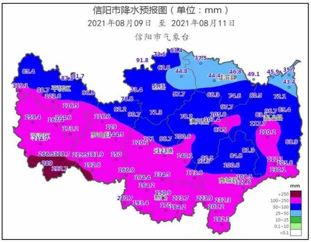 信阳四季气温?信阳历史极端最低温度多少-图2 信阳四季气温?信阳历史极端最低温度多少-图2
