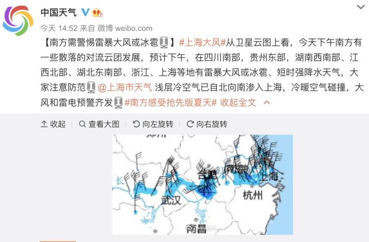 天津冬日打雷?2009年暴雪山东下了多少-图1 天津冬日打雷?2009年暴雪山东下了多少-图1