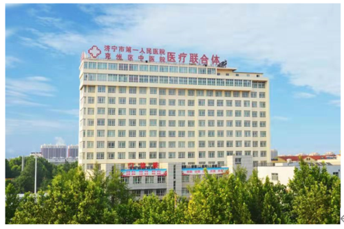 济宁市门诊报销最低消费是多少?山东济宁今年最低多少度-图3 济宁市门诊报销最低消费是多少?山东济宁今年最低多少度-图3