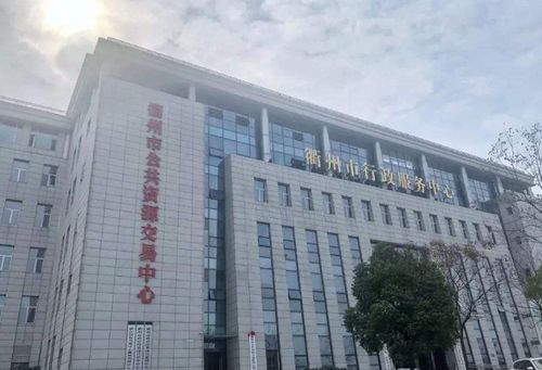 衢州市行政服务中心下午上班时间?衢州冬季最低温是多少-图1 衢州市行政服务中心下午上班时间?衢州冬季最低温是多少-图1