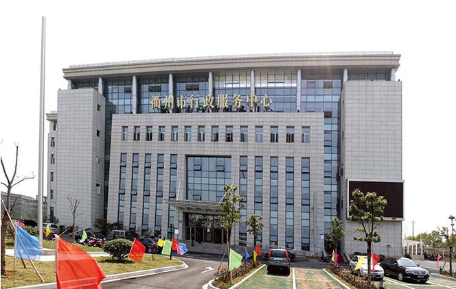 衢州市行政服务中心下午上班时间?衢州冬季最低温是多少-图2 衢州市行政服务中心下午上班时间?衢州冬季最低温是多少-图2
