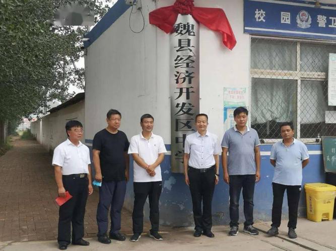 魏县最大的几个镇?魏县院堡镇最新人口多少-图2 魏县最大的几个镇?魏县院堡镇最新人口多少-图2