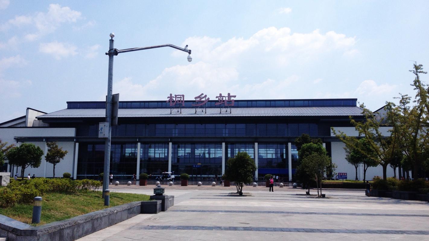 高铁j1322经过哪些站?滁州市到浙江省桐乡市有多少公里-图2 高铁j1322经过哪些站?滁州市到浙江省桐乡市有多少公里-图2