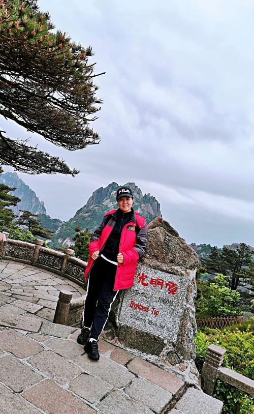 现在黄山晚上山顶上的温度是多少?黄山地区二月份的平均气温是多少-图1 现在黄山晚上山顶上的温度是多少?黄山地区二月份的平均气温是多少-图1