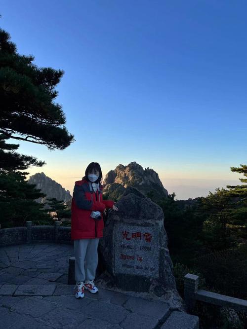 现在黄山晚上山顶上的温度是多少?黄山地区二月份的平均气温是多少-图3 现在黄山晚上山顶上的温度是多少?黄山地区二月份的平均气温是多少-图3