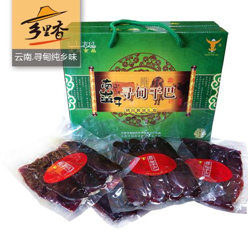 昆明必买的十大特产?牛干巴贵的多少钱-图1 昆明必买的十大特产?牛干巴贵的多少钱-图1