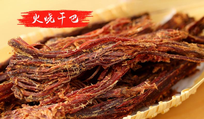 昆明必买的十大特产?牛干巴贵的多少钱-图3 昆明必买的十大特产?牛干巴贵的多少钱-图3