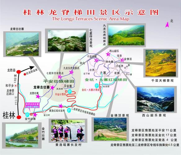 阳朔到龙脊梯田多少公里?桂林五通到临桂多少路程-图1 阳朔到龙脊梯田多少公里?桂林五通到临桂多少路程-图1