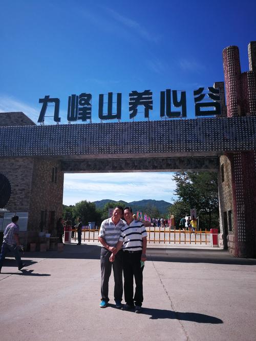 佳木斯到九峰山养心谷多长时间?去佳木斯旅游3天要花多少钱-图1 佳木斯到九峰山养心谷多长时间?去佳木斯旅游3天要花多少钱-图1