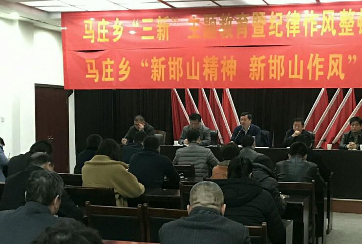 邯郸市邯山区有几个街道办事处?镇平马庄乡常住人口有多少-图1 邯郸市邯山区有几个街道办事处?镇平马庄乡常住人口有多少-图1