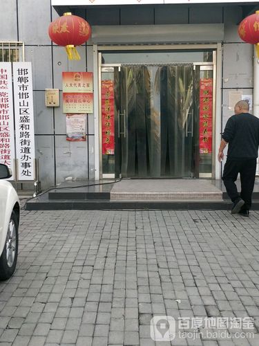 邯郸市邯山区有几个街道办事处?镇平马庄乡常住人口有多少-图2 邯郸市邯山区有几个街道办事处?镇平马庄乡常住人口有多少-图2