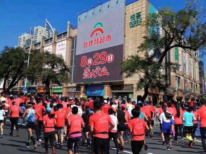 比优特超市发展史?2002年哈尔滨最冷天气多少度-图2 比优特超市发展史?2002年哈尔滨最冷天气多少度-图2