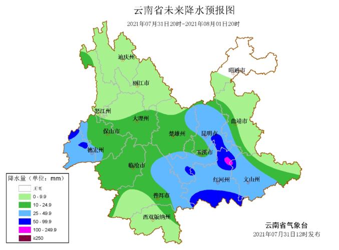 云南气温全年多少?普洱天气12月多少度电-图2 云南气温全年多少?普洱天气12月多少度电-图2