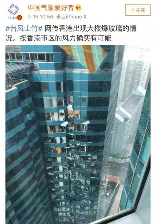 为什么高楼不会被风吹倒?高楼大厦能抵抗多少级台风-图2 为什么高楼不会被风吹倒?高楼大厦能抵抗多少级台风-图2