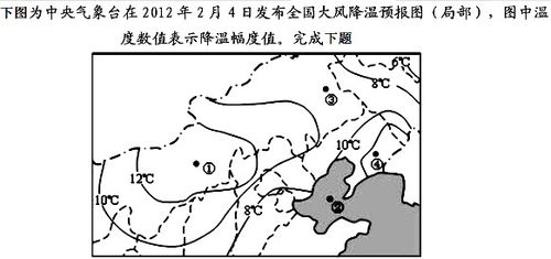 一年最冷的一段时间?华南东北冬季风强度变化幅度是多少-图3 一年最冷的一段时间?华南东北冬季风强度变化幅度是多少-图3