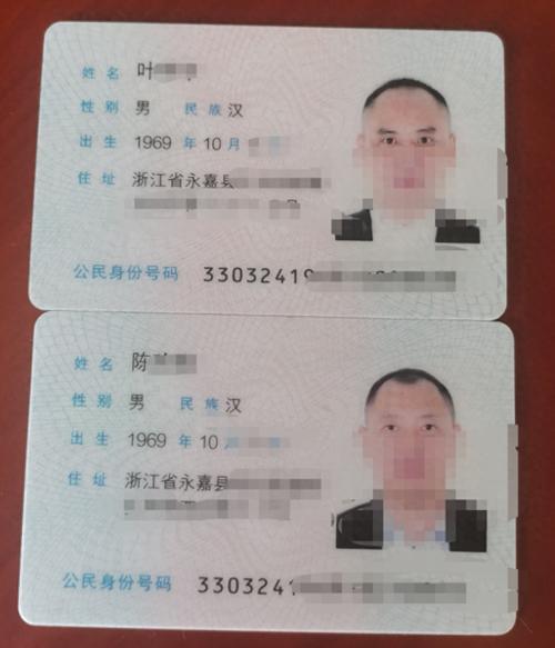 k354火车靠窗座位号?嘉兴身份证尾数一般是多少-图2 k354火车靠窗座位号?嘉兴身份证尾数一般是多少-图2