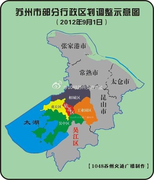 苏州包含哪5县1市?吴江海拔多少-图3 苏州包含哪5县1市?吴江海拔多少-图3