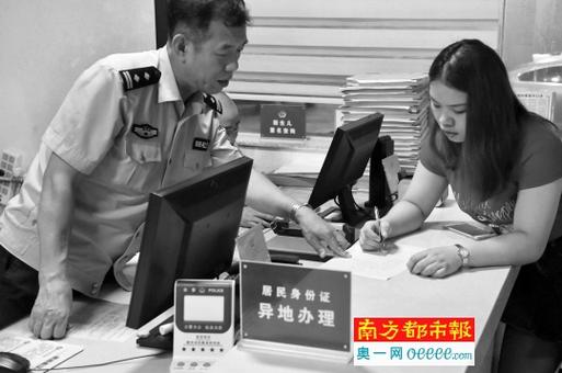 深圳可以在任意一个派出所办理身份证吗?身份证号码深圳编号是多少-图2 深圳可以在任意一个派出所办理身份证吗?身份证号码深圳编号是多少-图2