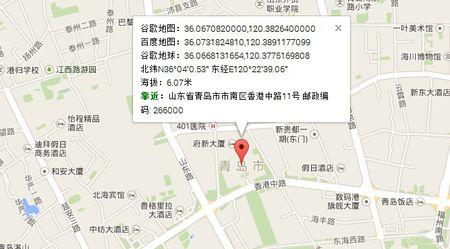 威海的经纬度是多少?具体的?环翠区北纬多少度-图1 威海的经纬度是多少?具体的?环翠区北纬多少度-图1