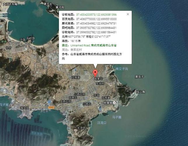 威海的经纬度是多少?具体的?环翠区北纬多少度-图2 威海的经纬度是多少?具体的?环翠区北纬多少度-图2
