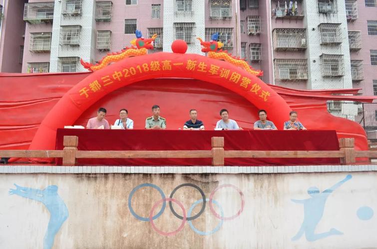 于都三中高中部好不好?于都今天多少度-图1 于都三中高中部好不好?于都今天多少度-图1