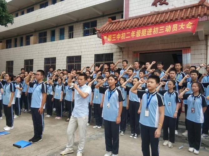 于都三中高中部好不好?于都今天多少度-图3 于都三中高中部好不好?于都今天多少度-图3