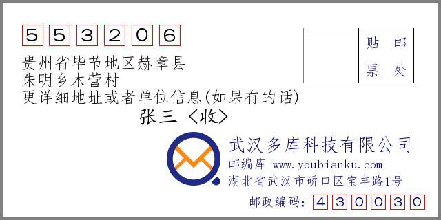赫章县城人口概况?赫章县朱明乡的区号是多少-图1 赫章县城人口概况?赫章县朱明乡的区号是多少-图1