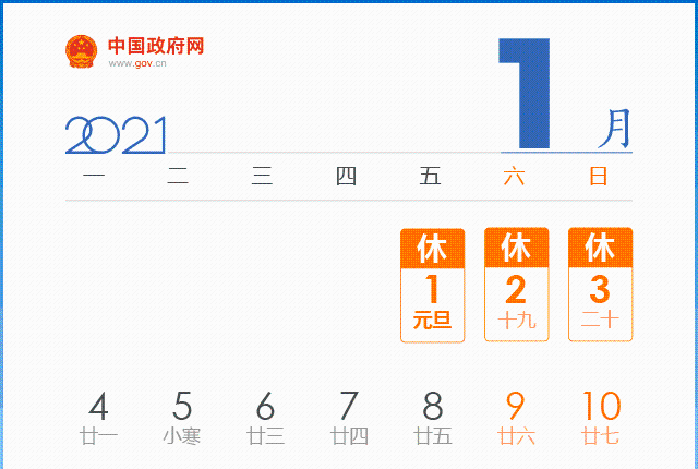 2021年十月23号冷不天?桐乡近20年最低温度是多少-图1 2021年十月23号冷不天?桐乡近20年最低温度是多少-图1