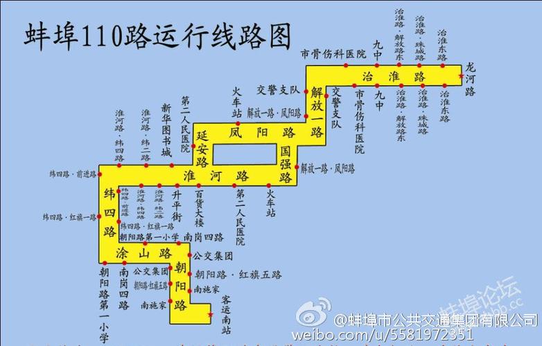 蚌埠有多少路公交线?蚌埠十二月公交车多少钱一辆-图1 蚌埠有多少路公交线?蚌埠十二月公交车多少钱一辆-图1
