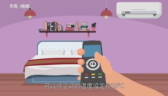 空调机在室外温度低于多少度时不能制热?温度多少度才入冬-图2 空调机在室外温度低于多少度时不能制热?温度多少度才入冬-图2