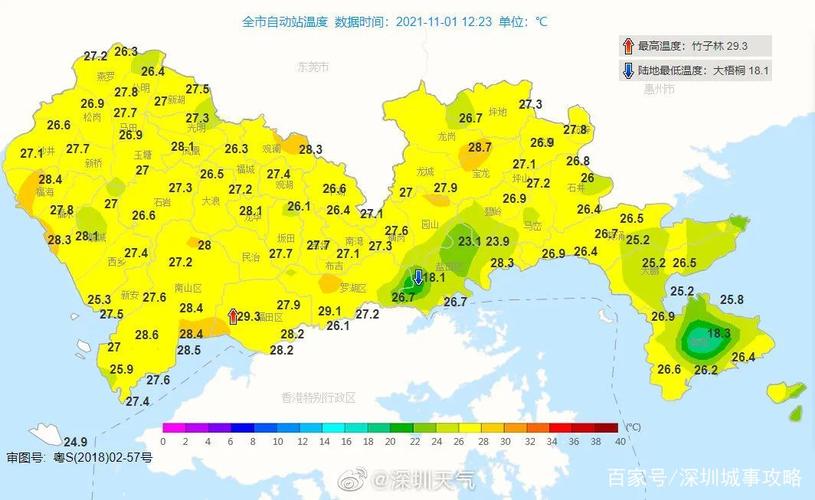 2008年雪灾深圳气温多少度?深圳普遍最低气温多少-图1 2008年雪灾深圳气温多少度?深圳普遍最低气温多少-图1