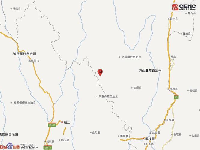 凉山州的自然条件?凉山州在北纬多少度-图2 凉山州的自然条件?凉山州在北纬多少度-图2