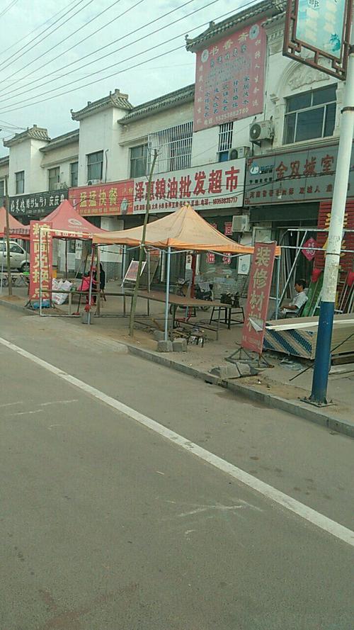 宁阳县是哪里的?宁阳泗店镇多少人口-图2 宁阳县是哪里的?宁阳泗店镇多少人口-图2