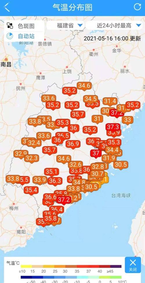 2022年厦门1到12月平均气温?厦门明天多少度天气怎么样-图2 2022年厦门1到12月平均气温?厦门明天多少度天气怎么样-图2
