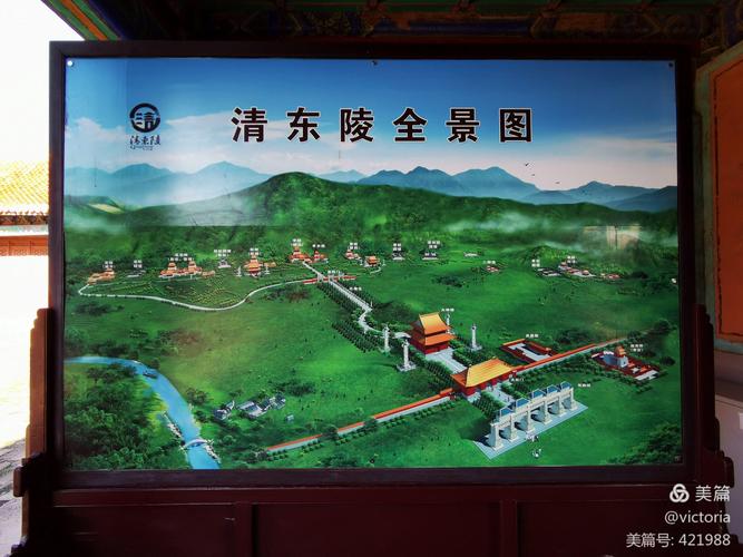 清东陵游玩时间？遵化冬天最低气温可以达到多少度-图2