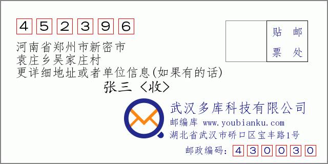 03732946301是哪里的?郑州平顶山区号多少-图3 03732946301是哪里的?郑州平顶山区号多少-图3