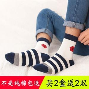 10℃男儿适合穿什么衣服?10度穿多少d的袜子-图2 10℃男儿适合穿什么衣服?10度穿多少d的袜子-图2