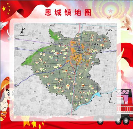 平原县恩城镇东西南北各自到哪个村？恩城到平原多少公里-图1