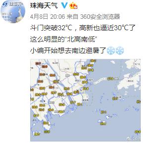 上海和珠海夏天哪个热?明天上海多少度啊-图2 上海和珠海夏天哪个热?明天上海多少度啊-图2