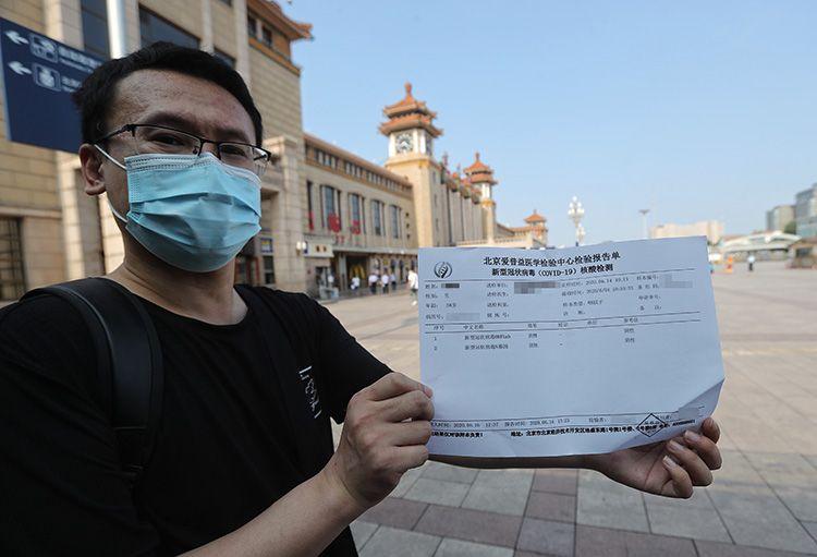 现在进北京需要核酸证明吗?北京6月1号温度是多少-图2 现在进北京需要核酸证明吗?北京6月1号温度是多少-图2