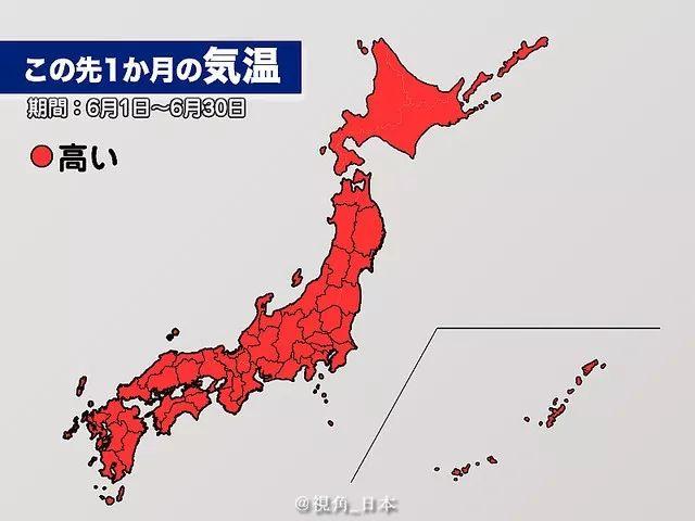 日本四国岛极端最低气温?北海道今天气温是多少-图2 日本四国岛极端最低气温?北海道今天气温是多少-图2