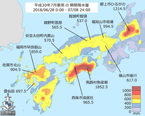 日本四国岛极端最低气温?北海道今天气温是多少-图3 日本四国岛极端最低气温?北海道今天气温是多少-图3