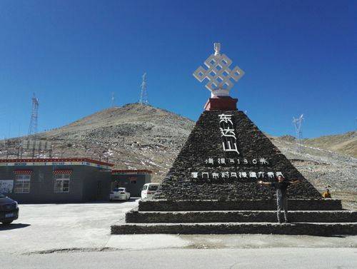 西藏东达山现在温度是多少度?拉萨今天气温是多少-图2 西藏东达山现在温度是多少度?拉萨今天气温是多少-图2