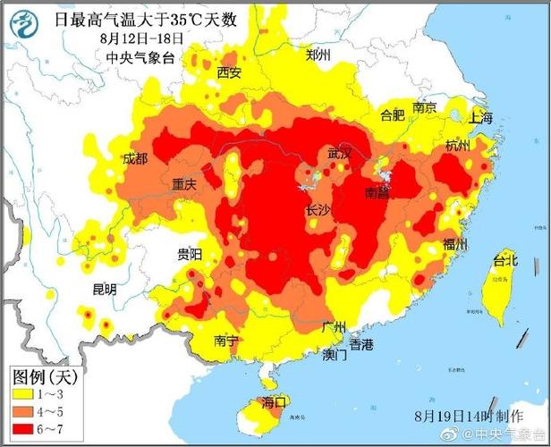 长沙历史极端低温是多少?长沙1月1号的气温多少-图3 长沙历史极端低温是多少?长沙1月1号的气温多少-图3