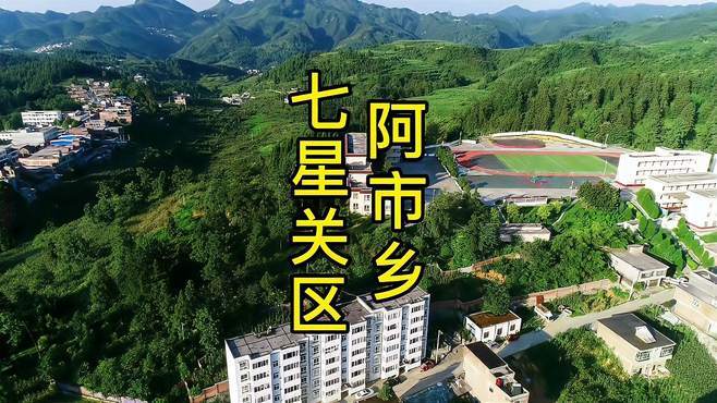 522402是哪里的身份证号?毕节至阿市多少公里-图3 522402是哪里的身份证号?毕节至阿市多少公里-图3