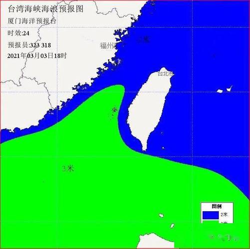 台湾海峡水温和深度?台湾一月份温度是多少-图3 台湾海峡水温和深度?台湾一月份温度是多少-图3