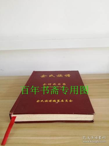 贵州余氏家族的祖先?贞丰挽澜乡有多少个村-图1 贵州余氏家族的祖先?贞丰挽澜乡有多少个村-图1